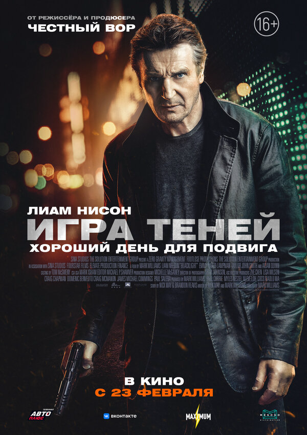 Постер сериала